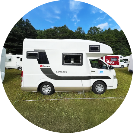 キャンピングカーの写真