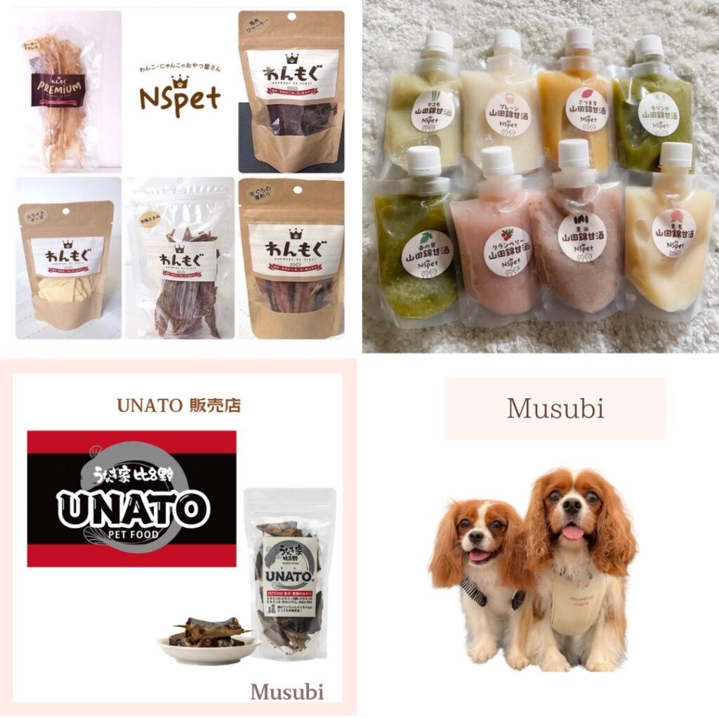 musubiのイメージ