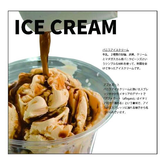 白日 HAKUJITSU STREET CAFEのイメージ